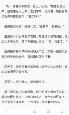 菲律宾黑名单查询网址是什么(黑名单查询方法)